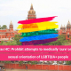 Prohibit change of sexual orientation of LGBTQIA+ people
