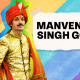 Manvendra Singh Gohil