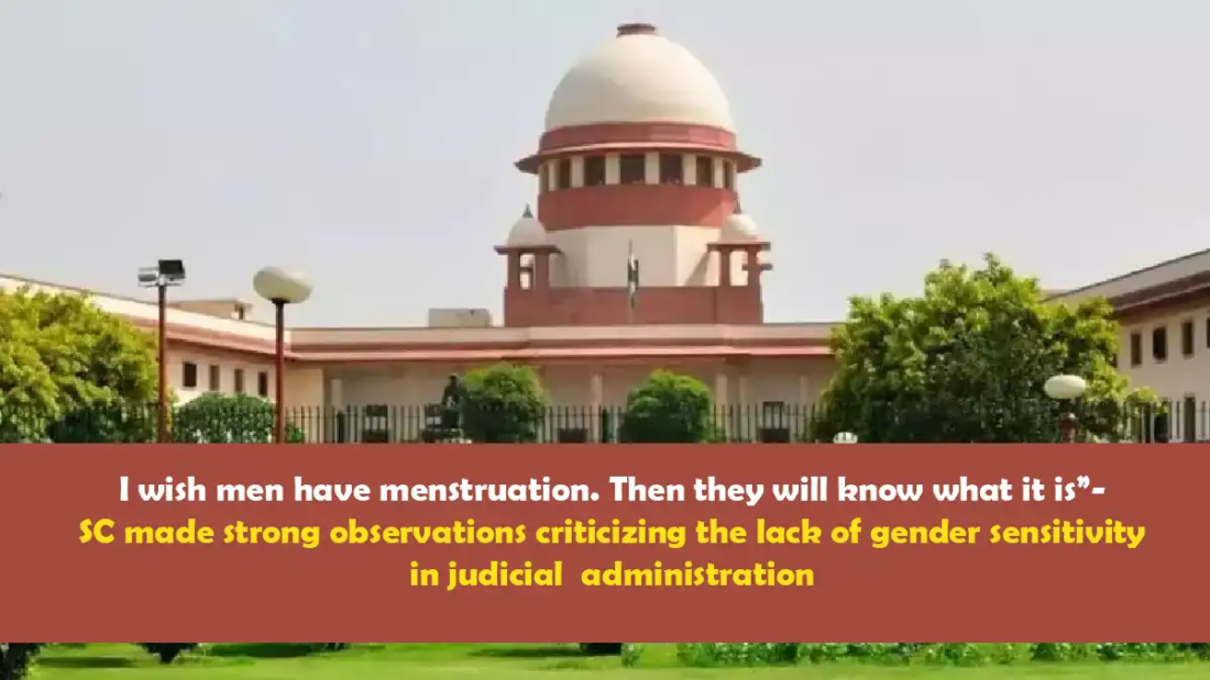 Supreme Court addresses gender sensitivity in judicial administration